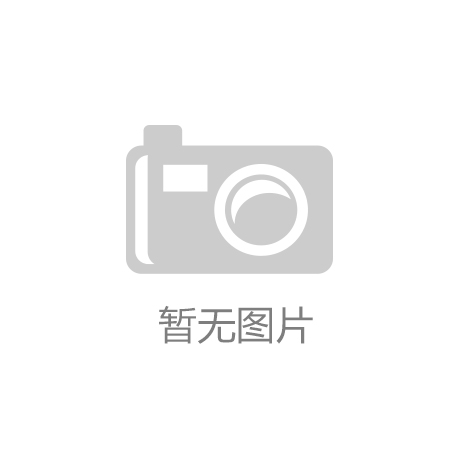 企業(yè)風(fēng)采